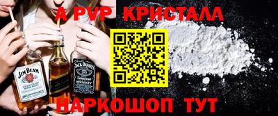 тгк Чебаркуль