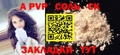 mix Чапаевск