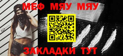 mix Чапаевск