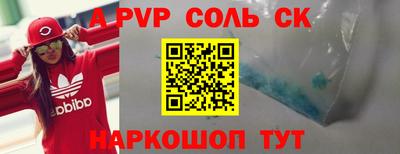 тгк Чебаркуль