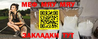 mix Чапаевск