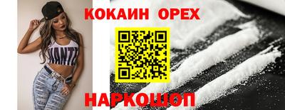 ешки Чебоксары