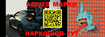 тгк Чебаркуль