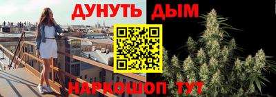 тгк Чебаркуль