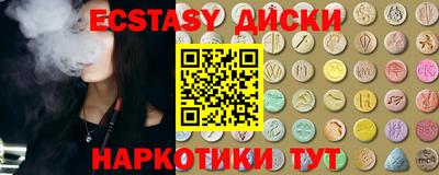 тгк Чебаркуль