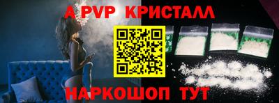 тгк Чебаркуль