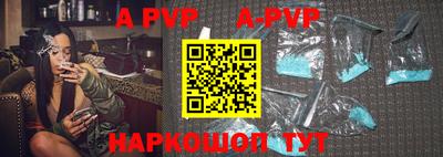 ешки Чебоксары