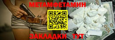 тгк Чебаркуль