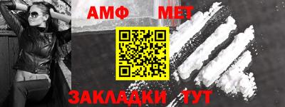 тгк Чебаркуль