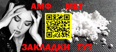 тгк Чебаркуль