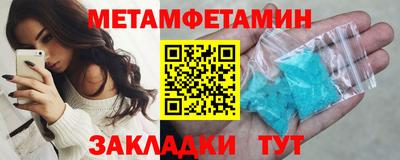тгк Чебаркуль