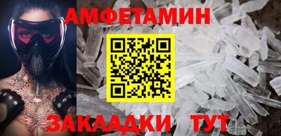 mix Чапаевск