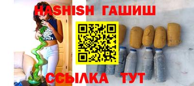 тгк Чебаркуль