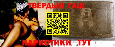 тгк Чебаркуль