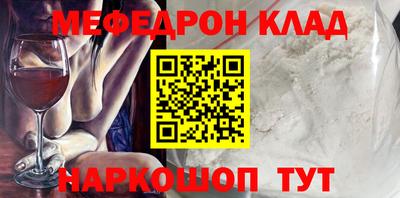 ешки Чебоксары