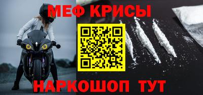 тгк Чебаркуль