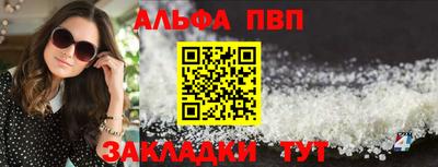 тгк Чебаркуль