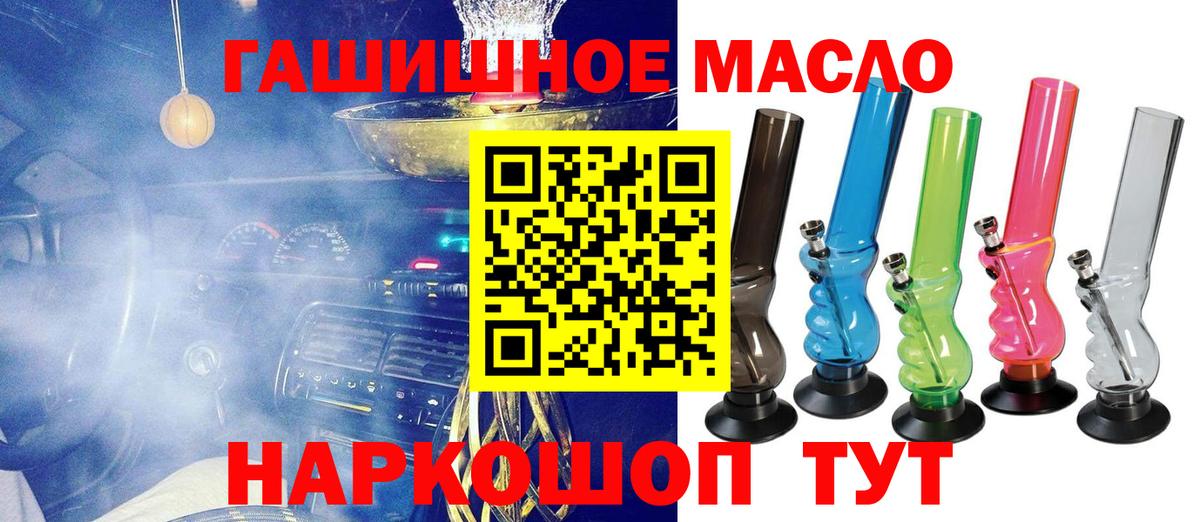 купить наркотики сайты  гидра   Белореченск  ТГК вейп  Вход с VPN 