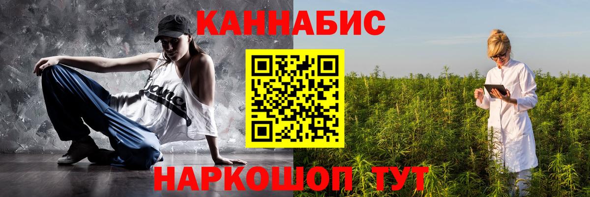 Шишки марихуана тримм  Марихуана AK-47  Белореченск  Вход с VPN 